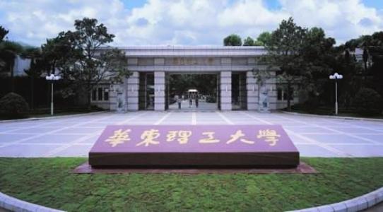 熱烈祝賀華東理工大學(xué)動(dòng)物實(shí)驗(yàn)跑臺(tái)安裝成功！